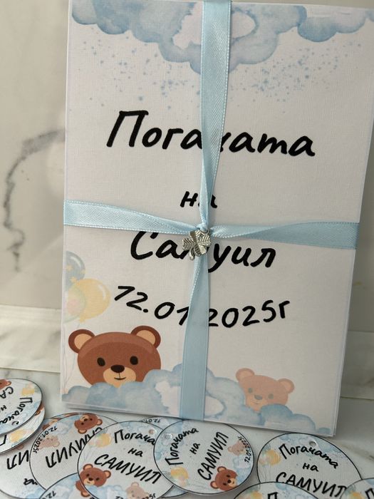 Карти за орисване