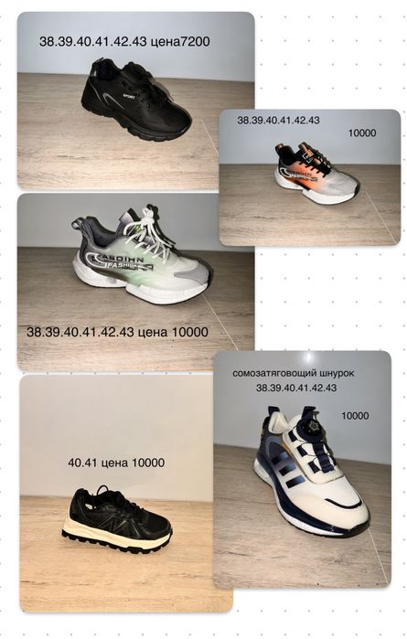 Кроссовки женские