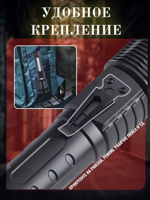 Фонарик металлический, 7 режимов, телескопический зум, Type-C
