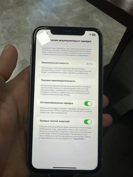 Iphone11 ocilmagan 83% 128talik