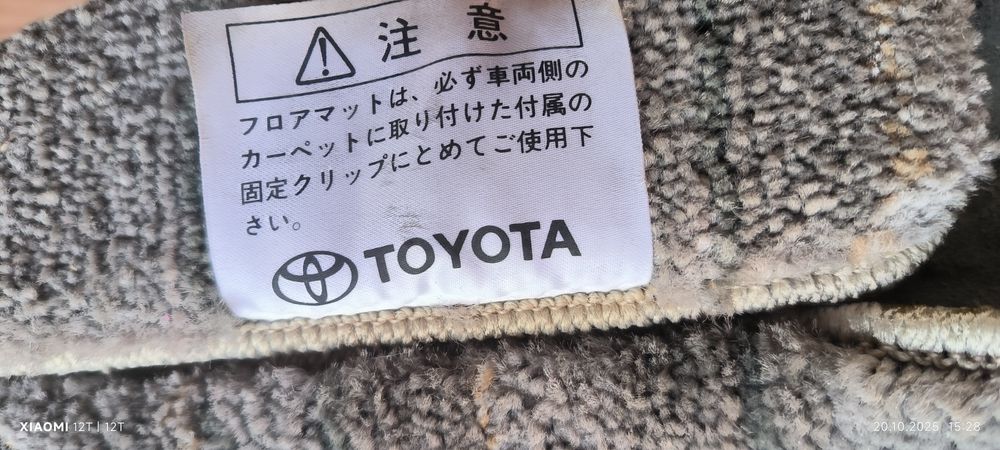 Коврики Original estima Япония