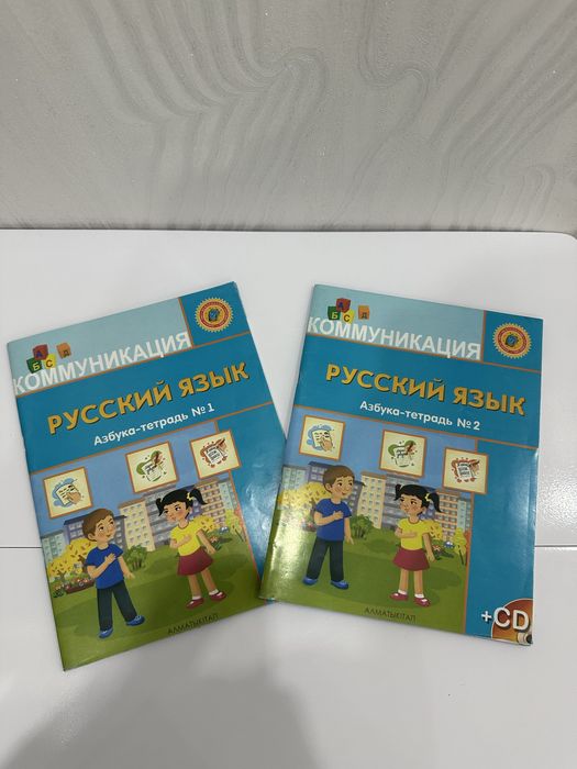 Книги разные каз и рус