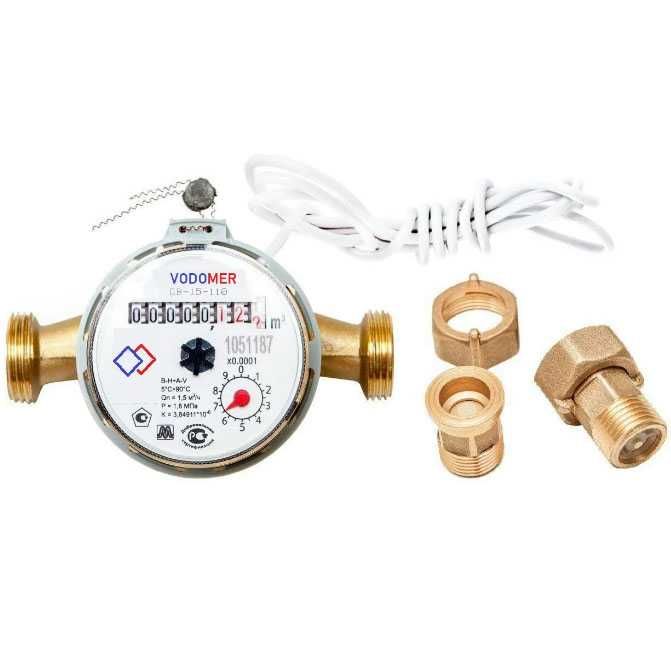 Счетчик воды с импульсным выходом (класс С) 15*110мм ВСКМ Vodomer