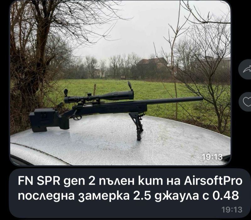 еърсофт  airsoft