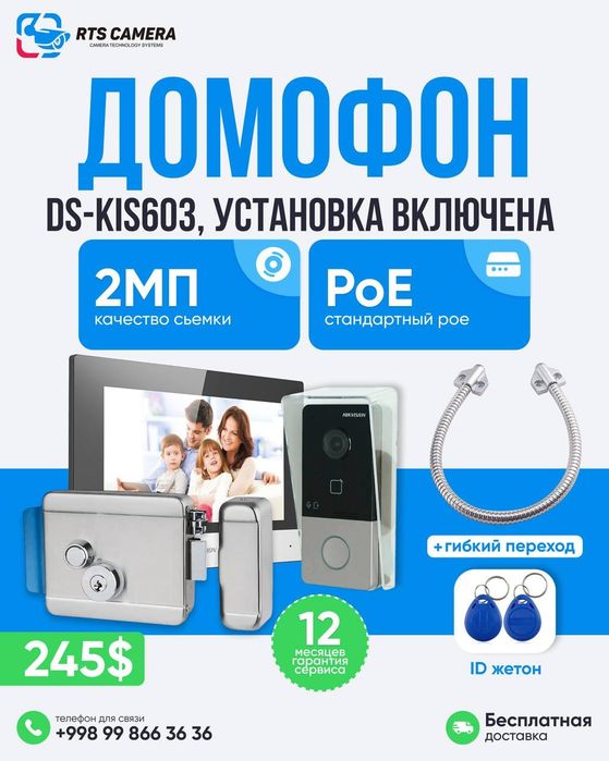 HIKVISION 603 domofoni aksiyada
