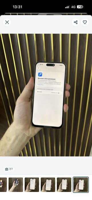 Iphone 14 Pro Max 256 Айфон 14 Про Макс. 256