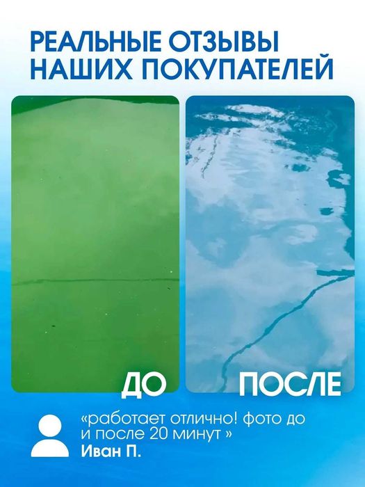 Средство дезинфицирующее для воды  хлор в гранулах 1кг