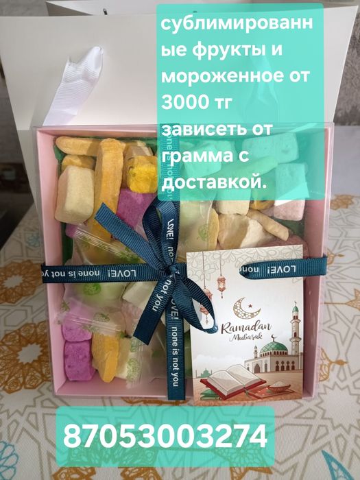 сублимированные фрукты