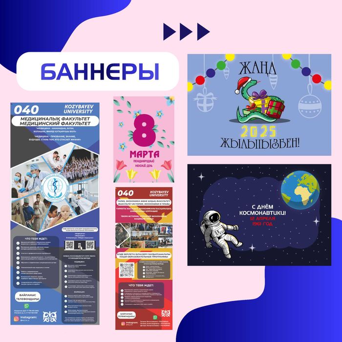 Услуги графического дизайна