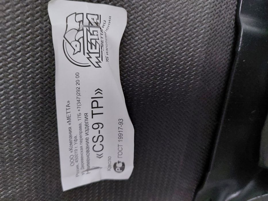 Продам Офисное кресло