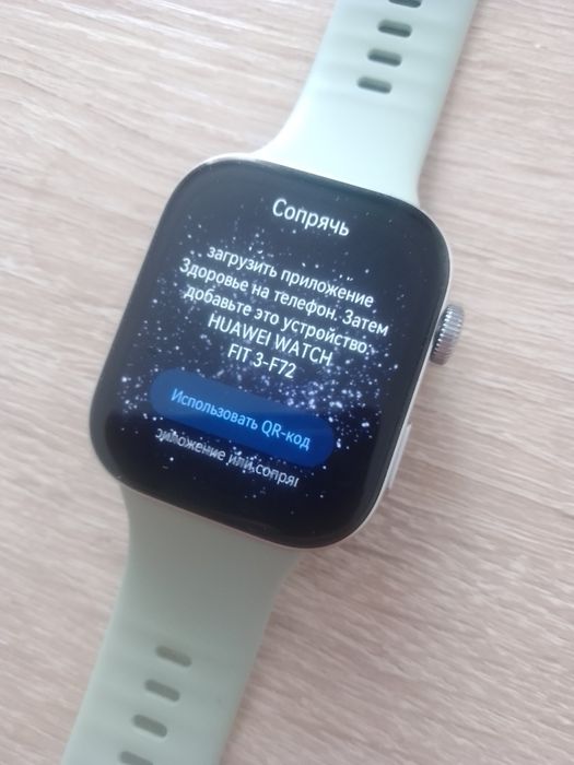 Смарт-часы Huawei Watch Fit 3