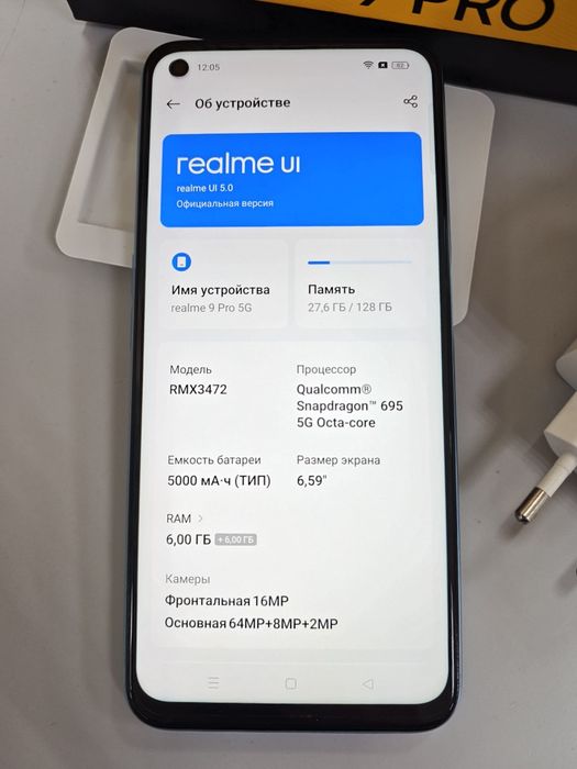 Смартфон  Realme 9 Pro