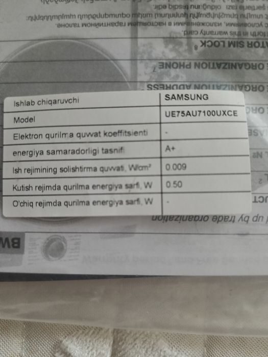 Продам телевизор
