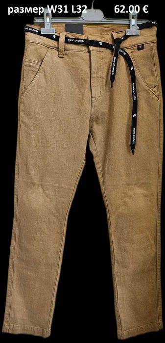 Мъжки мото панталони