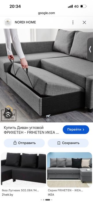 Продам диван для гостиной