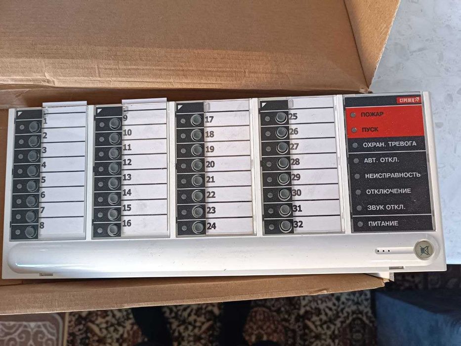 Продаётся Стрелец  Интеграл БУ 32-И