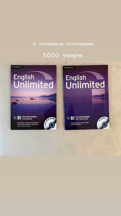 Книги на продажу, Астана