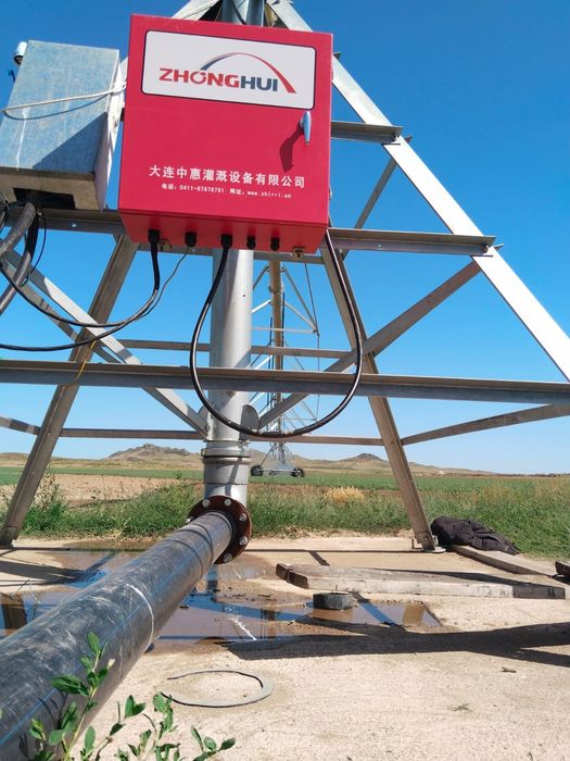 Дождевальная машина