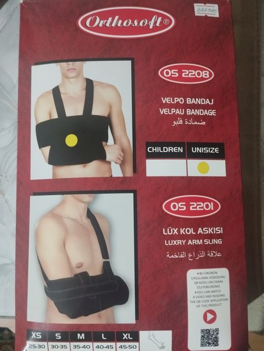 Продам повязка Вельпо