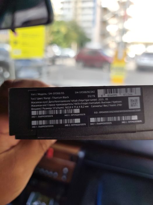 Samsung Galaxy S25 Ultra