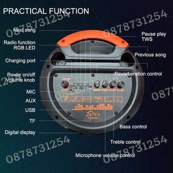 Голяма и Мощна Тонколона 3х8 инча с Безжичен Микрофон и Дистанционно