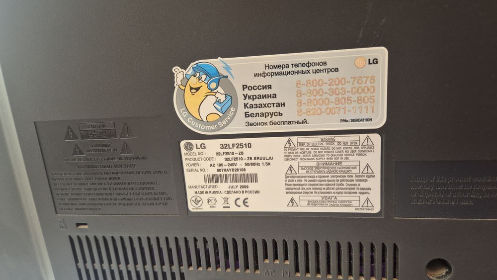 Телевизор диагонал 80см