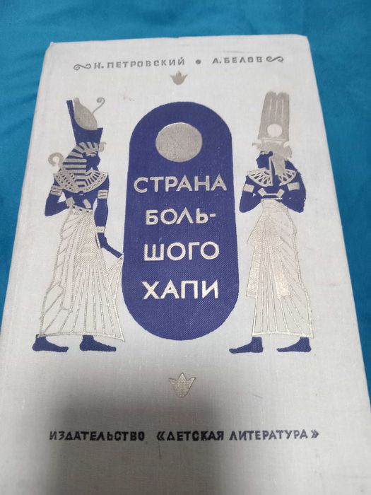 Продам много исторических книг