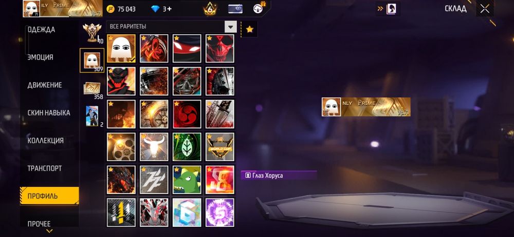 Фри фаер акк сатылады