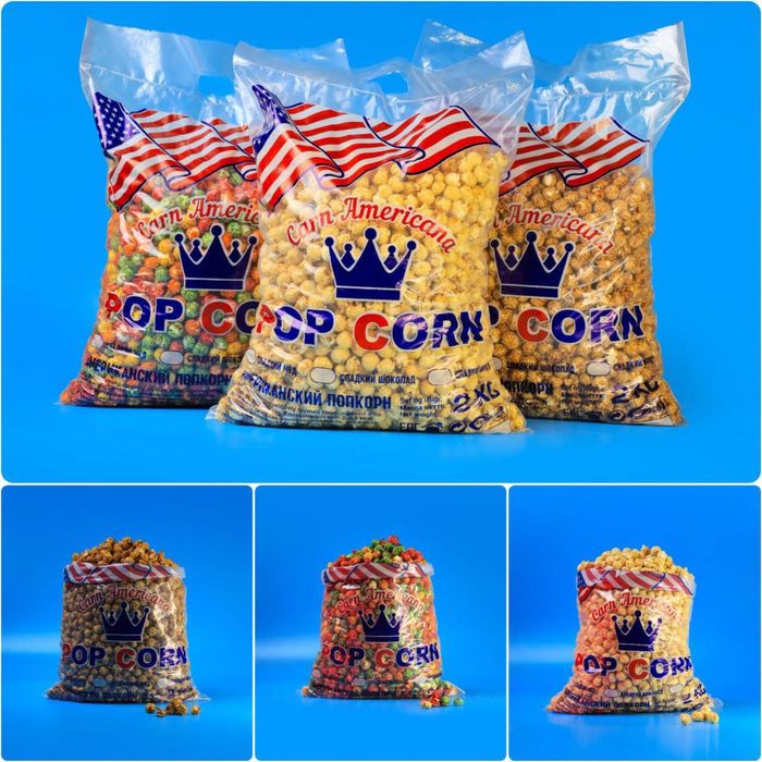 Pop korn. Amerika. Don xam bor
