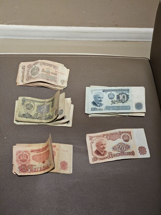 Стари монети и банкноти