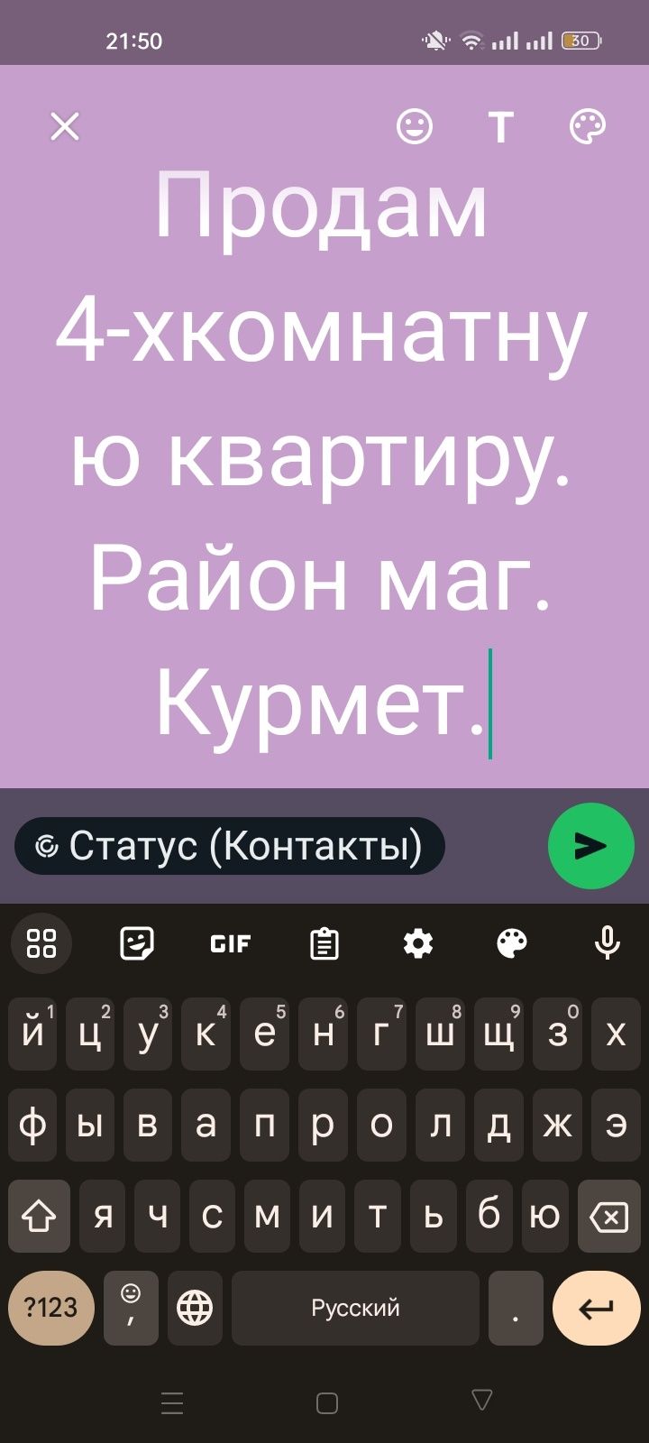 Коммерческая недвижимость Сергеевка: коммерческая аренда помещений на  OLX.kz Сергеевка