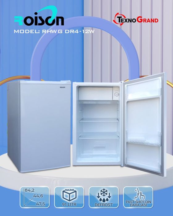 Холодильник 50 литров бренд Aiwa