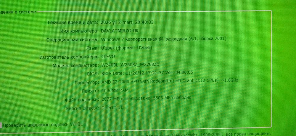 Noutbuk DNS kafolati bilan