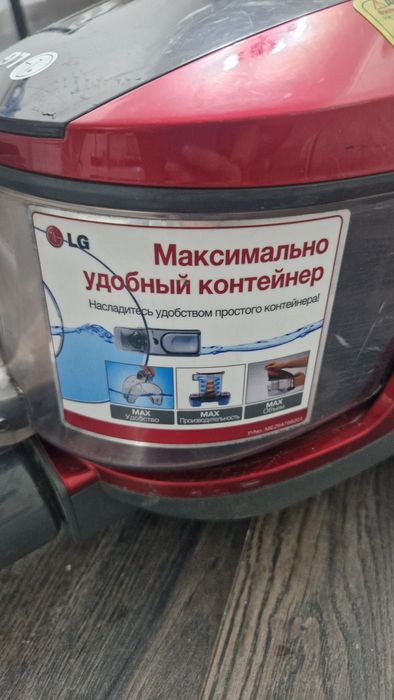 Пылесос LG мощный