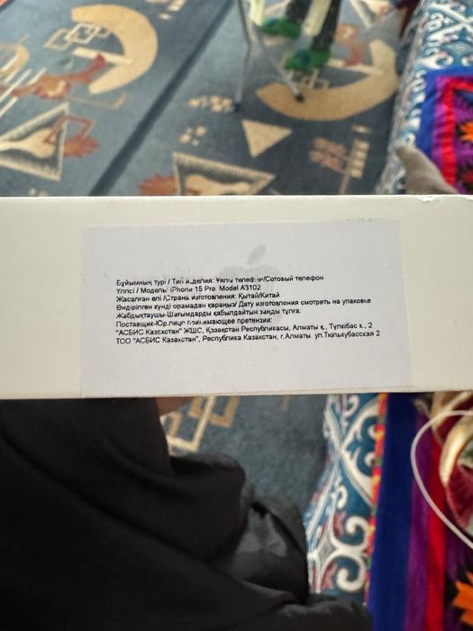 IPhone 15 Pro 256 gb