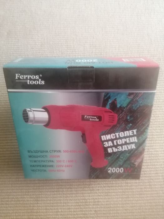 Два броя Пистолет за горещ въздух+сешоар