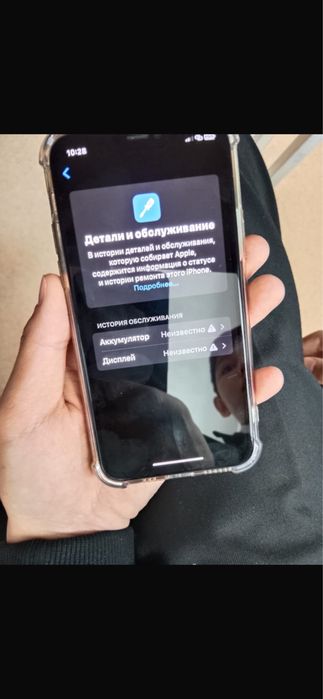 Айфон 11 про 64 гб есть обмен