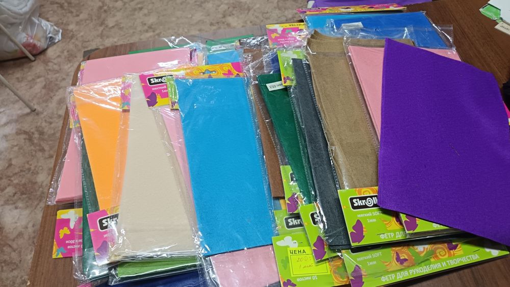 Все для Рукоделие