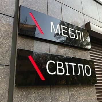 Реклама ташки ички буртма енувчан