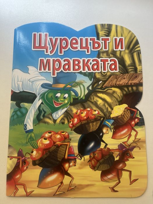 Детски книжки – много запазени, ниски цени