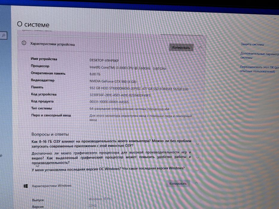 Игровой Пк. Комплект.