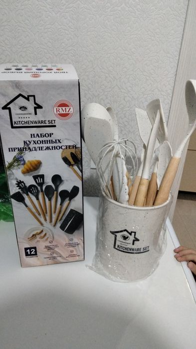 Набор кухонных принадлежностей