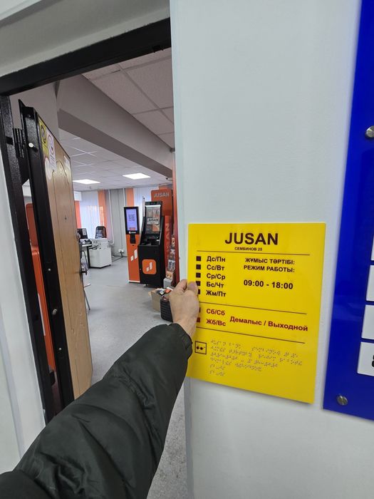 Адаптация для инвалидов,  тактильные таблички,  плитки, поручни,пандус