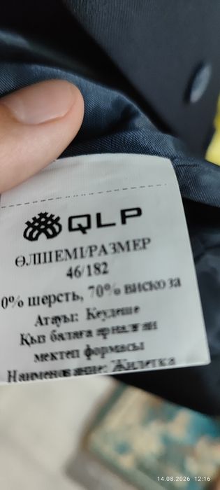 Школьная форма абсалютно новые одежда для девочек и мальчиков