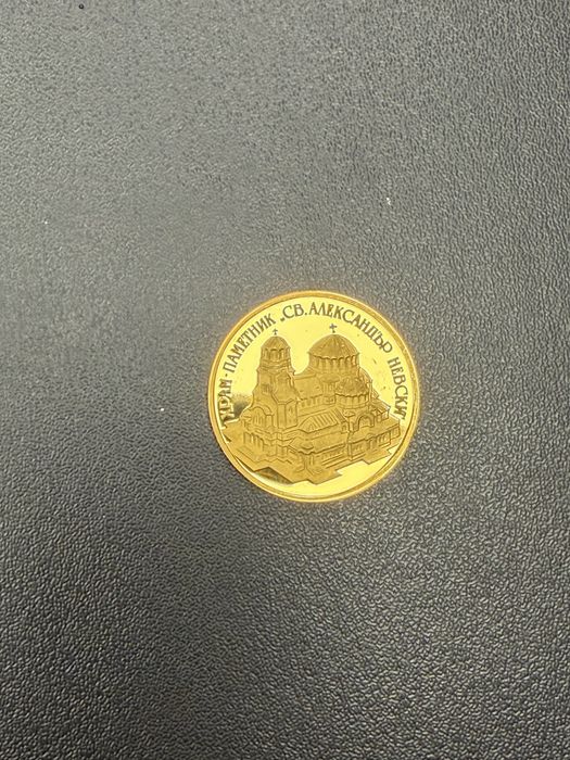 Златна монета 10000 лева 1994г.