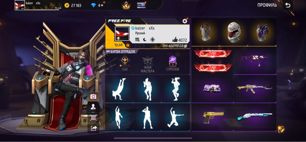 Продам срчоно есть и другие акки