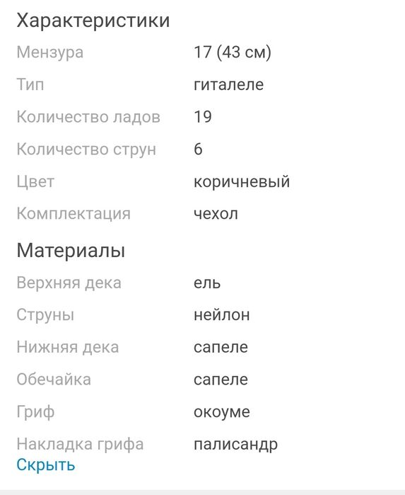 Укулеле Flight GUT 350 SP/SAP Natural