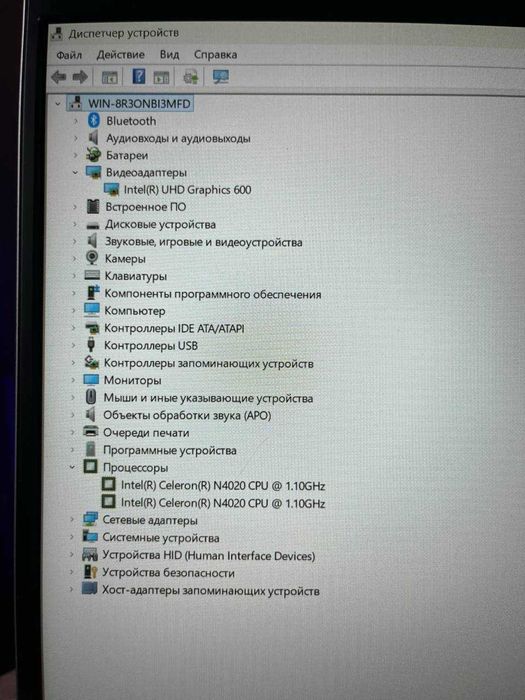 Ноутбук е10 Celeron N4020/8GB/SSD/256GB