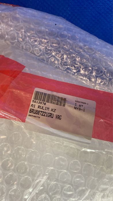 Бампер передний на поло 2009_2014