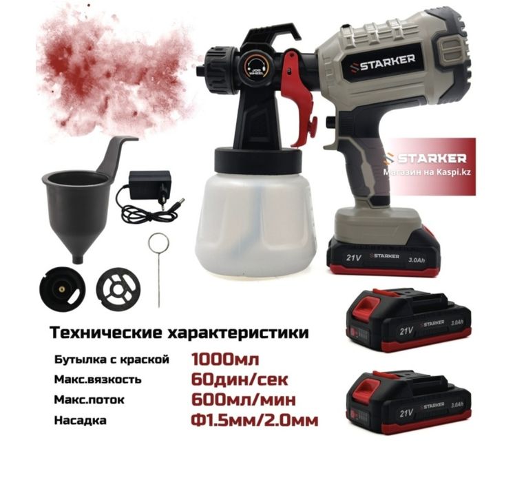 Продам краскопульт.